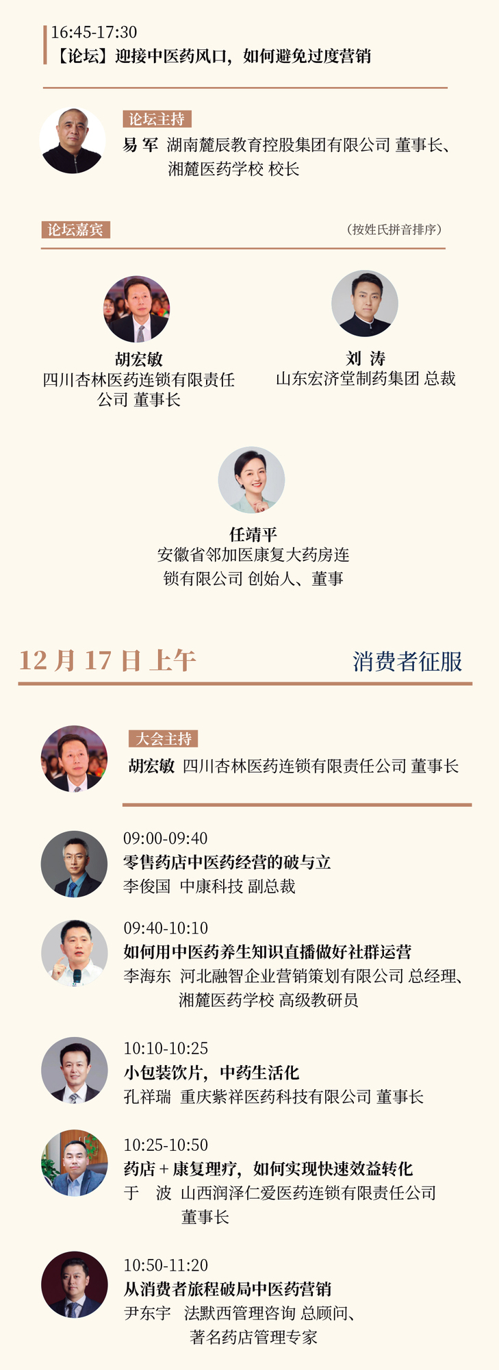 零售-2.jpg