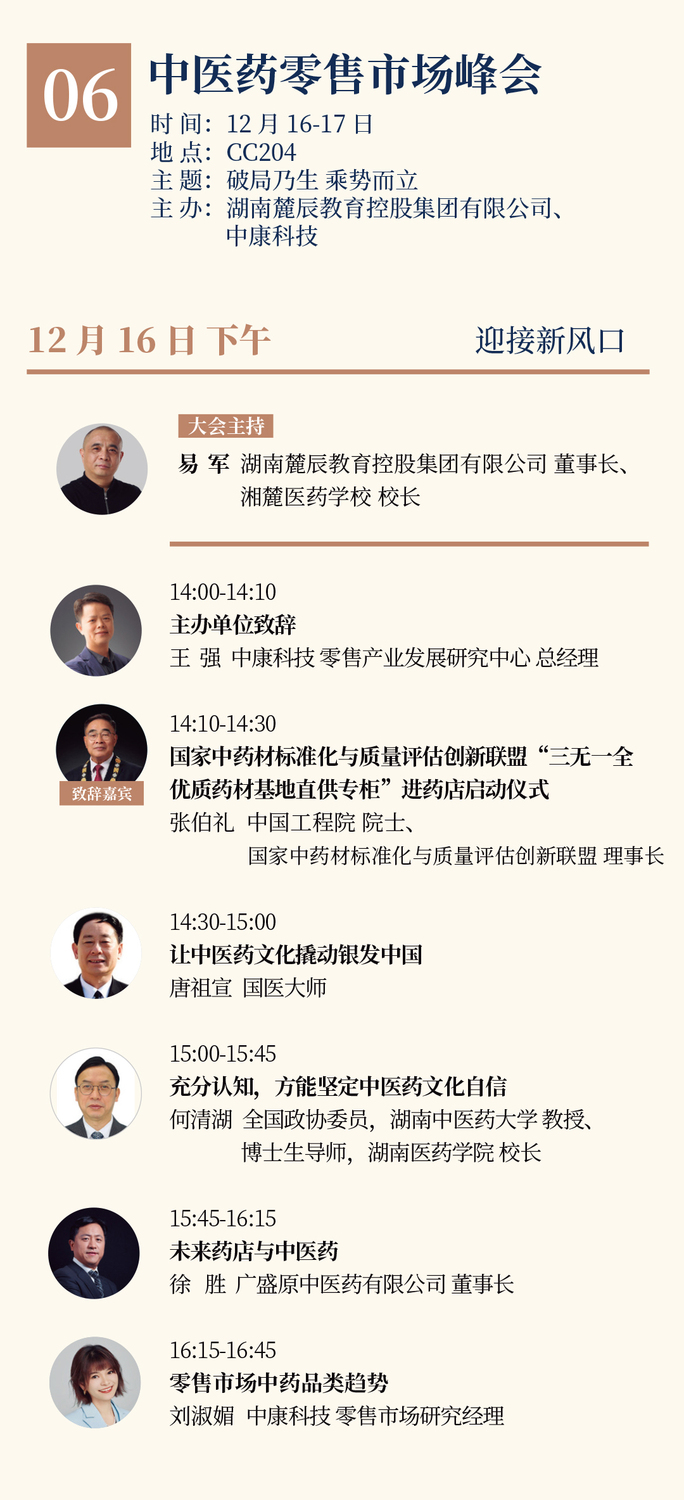 零售-1.jpg