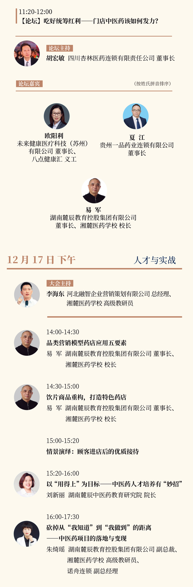零售-3.jpg