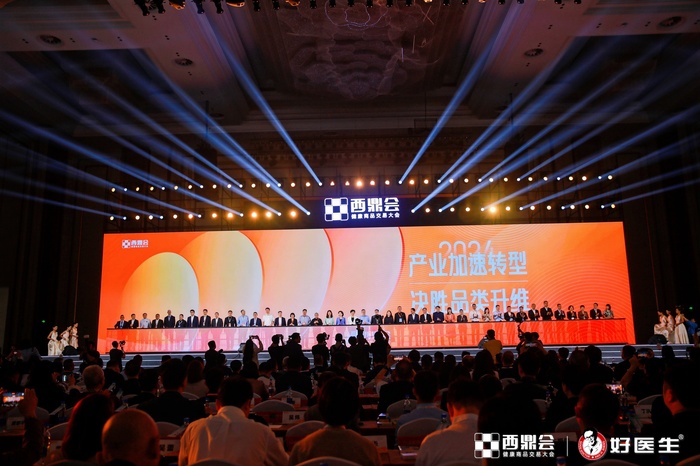 2025西鼎会开幕，交易火爆，盛况空前！