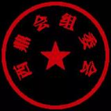 微信图片_20211130174745.jpg