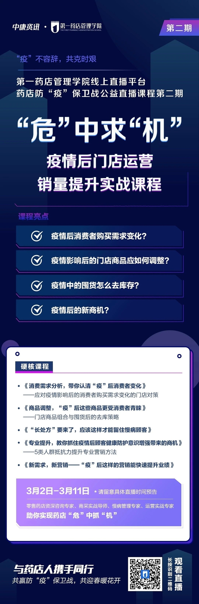 WPS图片(1).jpeg