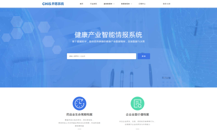WPS图片(2).png