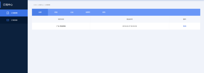 WPS图片(6).png