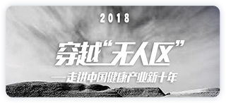 2018年