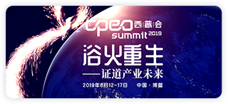 2019年