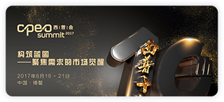 2017年