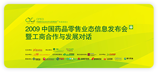 2009年