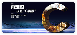 2016年