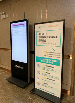 慈铭奥雅