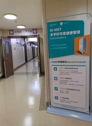 深圳禾正医院