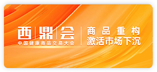 2021年